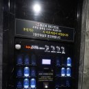 코이호텔 이미지