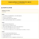 [네오플] [프로젝트DC] 각 부문별 채용(근무지: 서울지사)(~채용시마감) 이미지