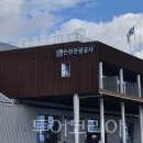 (주)지구촌관광여행사 이미지