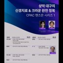 곽정원현미경치과의원 이미지