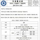 삼육복사 이미지
