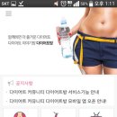 다이어트방