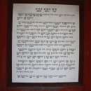 보림사주차장 이미지