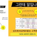 주식회사 프리드라이프 이미지