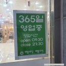 헤어클로제 - 수원시 장안구 | 사직동 헤어, 동래구 헤어 <해리헤어 사직점> 컷트 후 무코타클리닉 헤어클리닉 후기♥
