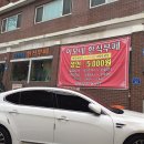 이모네한식부페 이미지