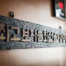 상동검도관 이미지