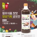 주식회사청우 이미지