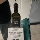 선지로64번길 | 오뉴월 먹짱일기 2