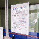 동대문구보건소 이미지