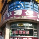 정명국공인중개사사무소 이미지