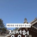 낙은로50번길 이미지