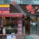 중화당한의원 이미지