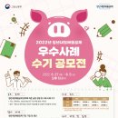 채움창