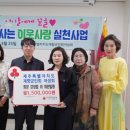 제주특별자치도재향군인회 이미지