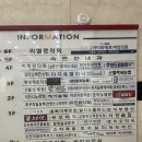 봄봄메디칼 | 인천 구월동 속눈썹 연장 예쁜 눈매로 변신 완료! [봄봄래쉬]