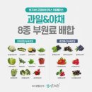 생기365 - 서구 운천로 213 | 생기365