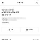 본말감자탕부평