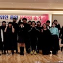 한국재활음악치료학회 이미지