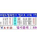 대청태권도 이미지