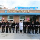 문광보건지소 이미지