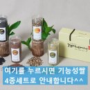 까망아제네팜