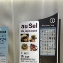 해운대엘시티맛집 데이트 장소 추천 부산분위기 와인 술집 오셀드 진진쿡 방문후기