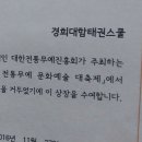 K태권스쿨 이미지