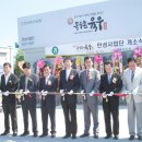 선봉축산 이미지