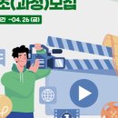 주식회사 마이스컨텐츠 이미지