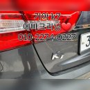 오토오아시스여수