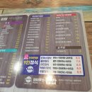 파파쿡스김밥 이미지