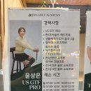 아이조아플라자 | 반석동골프레슨 QED 조아골프아카데미&amp;프렌즈스크린에 다녀온 솔직후기