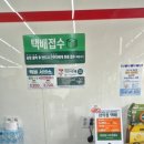 세븐일레븐 인천시청점 네이버블로그