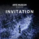 아르떼뮤지엄부산 이미지