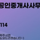 광교더퍼스트공인중개사사무소 이미지