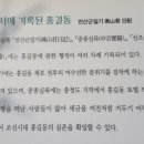 홍길동테마파크 이미지