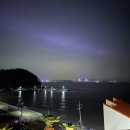 오션 브릿지 펜션 이미지