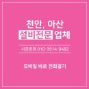 해드림세탁 이미지