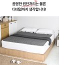 동양의료기 | 가성비 좋은 전기장판 추천 BEST 5 최저가 전기세 절감