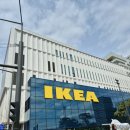 엘비트 | [이케아 강동점] 쇼핑리스트ㅣ스웨디시 비스트로 주차요금 쇼핑후기