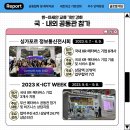 (주)유알정보기술 이미지