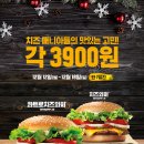 버거킹 인천구월아시아드SK점