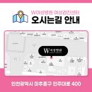 W여성외과 이미지
