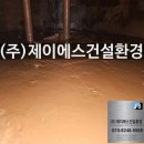 광주제이에스주식회사