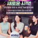 종암골프 아카데미 이미지