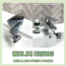 나노가스 | 폼포나치 리빙코트로 셀프 나노코팅한 주방·욕실 후기