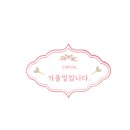 삼남상회