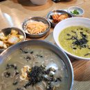 주정차단속-064 | 제주도 중문 맛집｜아침식사로 딱인 중문수두리보말칼국수