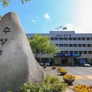 수성구청 버스정류장 이미지